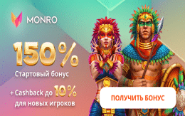 Monro Casino