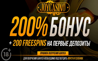 Joy Casino